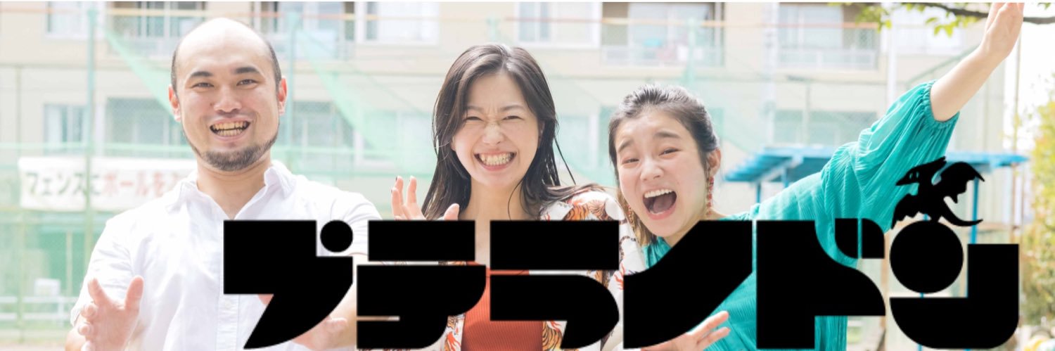 ppteranodonn's profile banner image