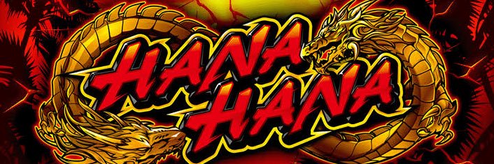 たけ（ハナ専） banner