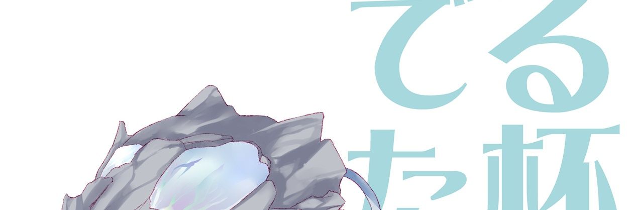 遊戯王でるた杯大会運営アカウント banner
