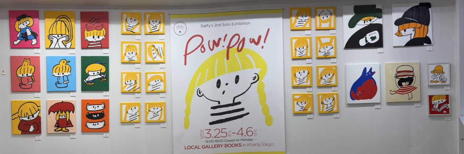 Daffy｜個展7/15-27 高円寺CLOUDS's banner