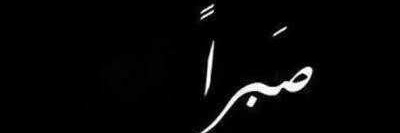 ZM banner
