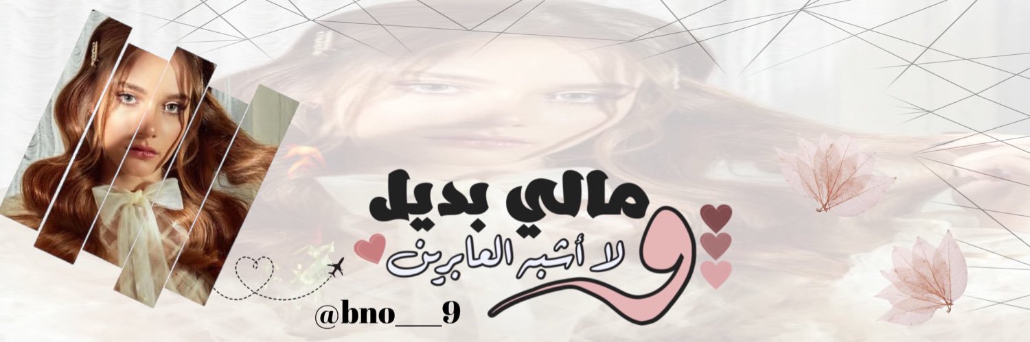 𓆩ᘓɹ̇ɡɹ̇ɹ̣𓆪 banner