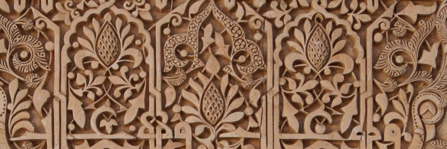 Rutgers Middle Eastern and Islamic Studies banner
