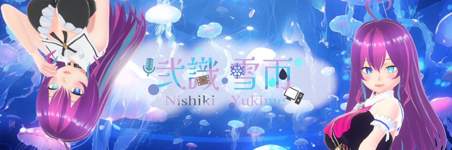 Yukime ch.弐識 雪雨☆水と氷の魔導士系Vtuber banner