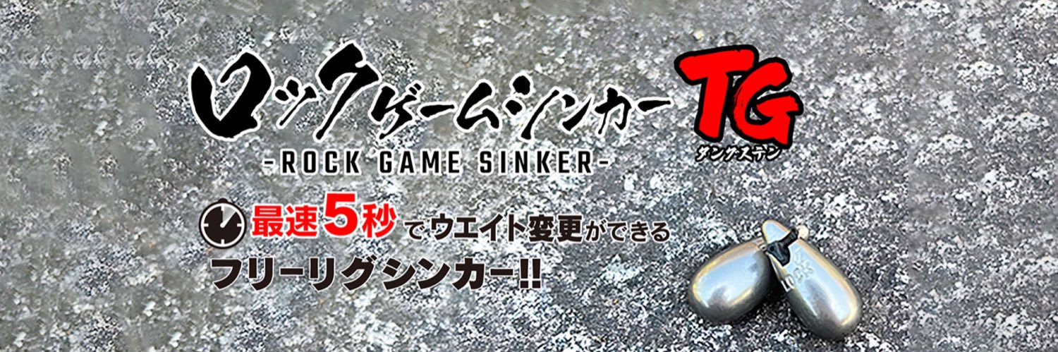 RUDIE’S/ルーディーズ banner