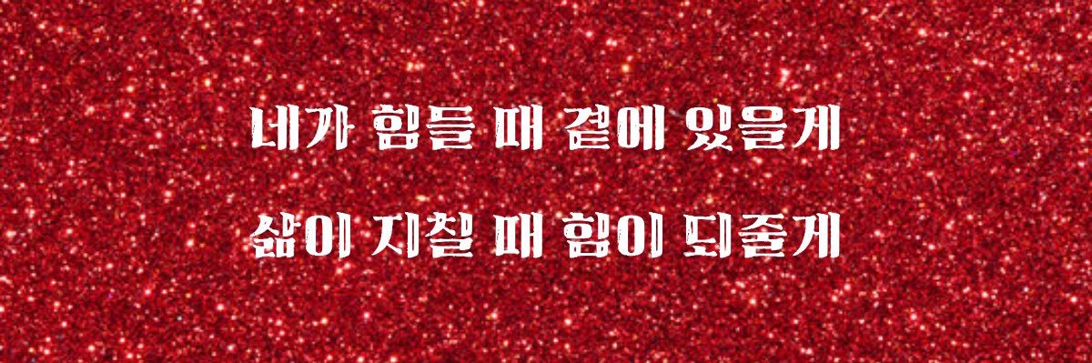 쵸이 banner