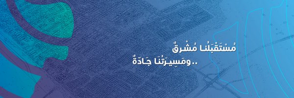 BsGovernate Profile Banner