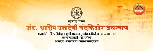 Ashishjaisw3Adv Profile Banner