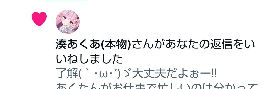 なおたん@アニオタ🎀🐾🎧️ banner