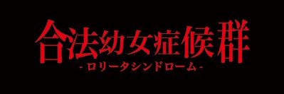 lolisyn's profile banner image