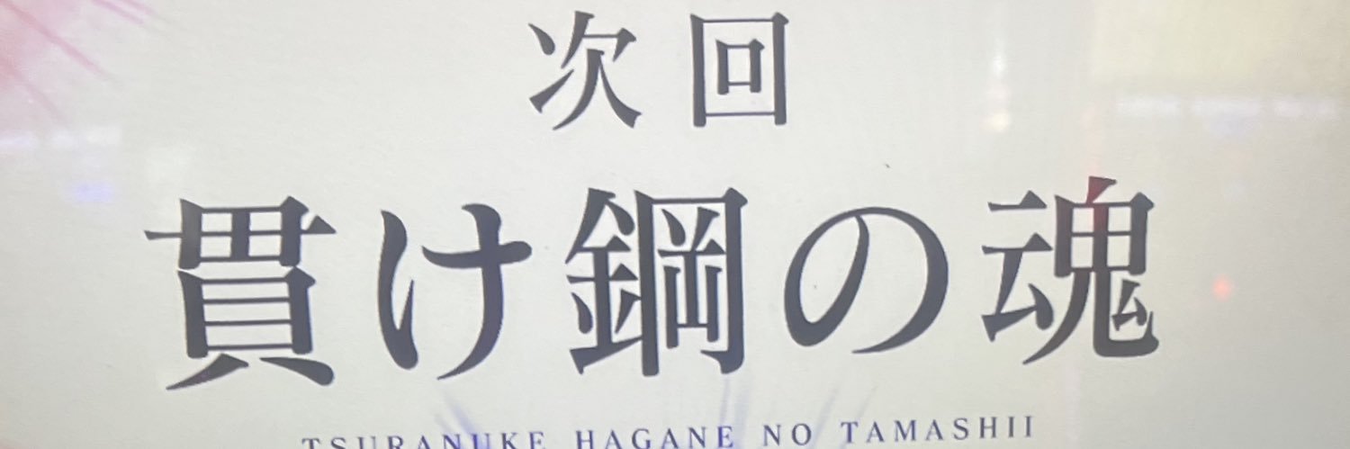 アクシー banner
