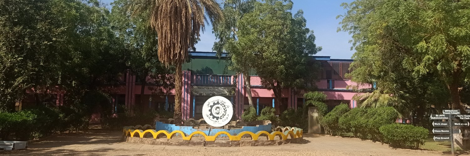 St. Joseph's VTC Khartoum_Sudan (Don Bosco) banner