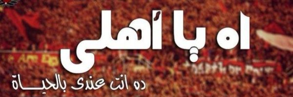 ABOUD______11 Profile Banner