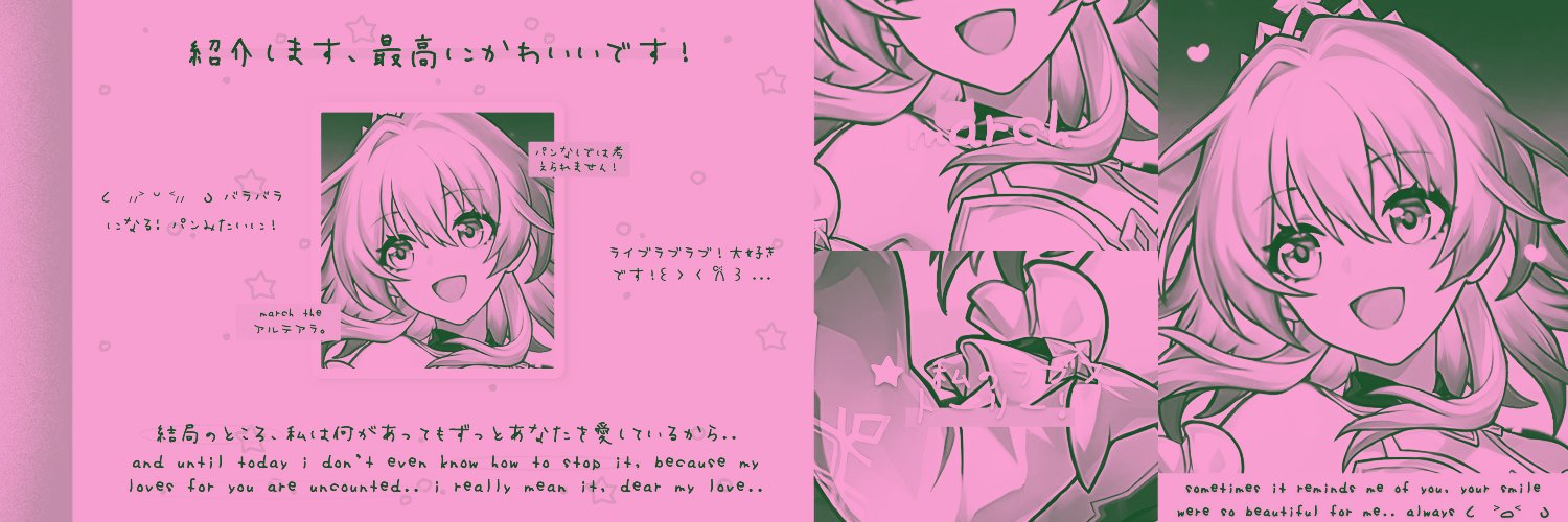 r banner