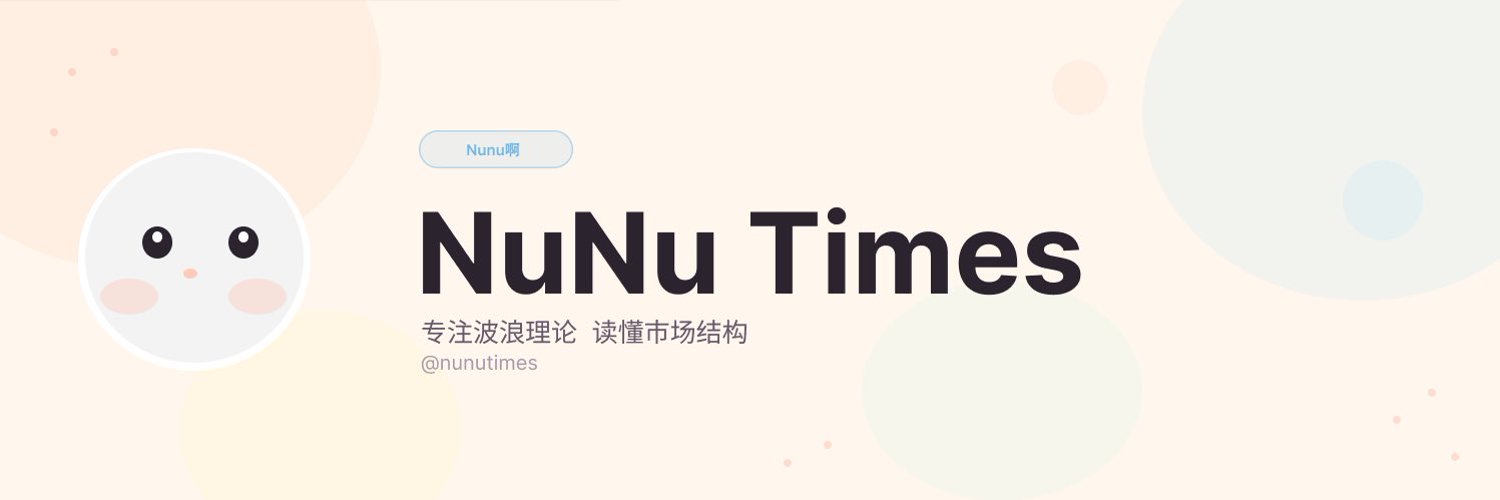nunn阿 banner