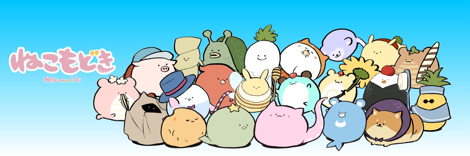 ねこもどき's banner