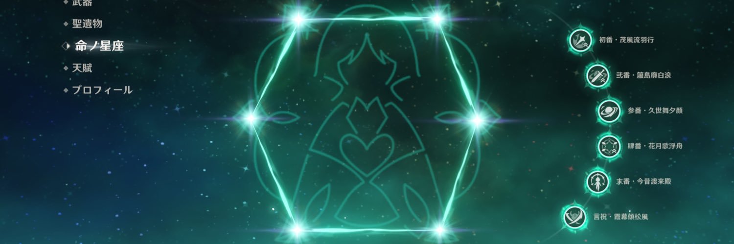 Hatipooh__'s profile banner image