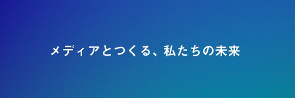 MediaisHope1 Profile Banner