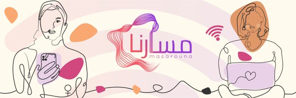 masarouna Profile Banner