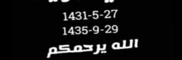 05miftah90's profile banner image