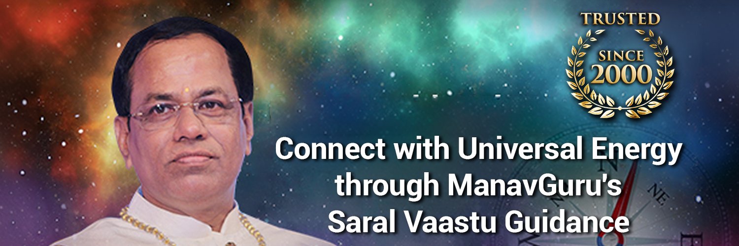 ManavGuru, Shri Chandrashekhar Guruji banner