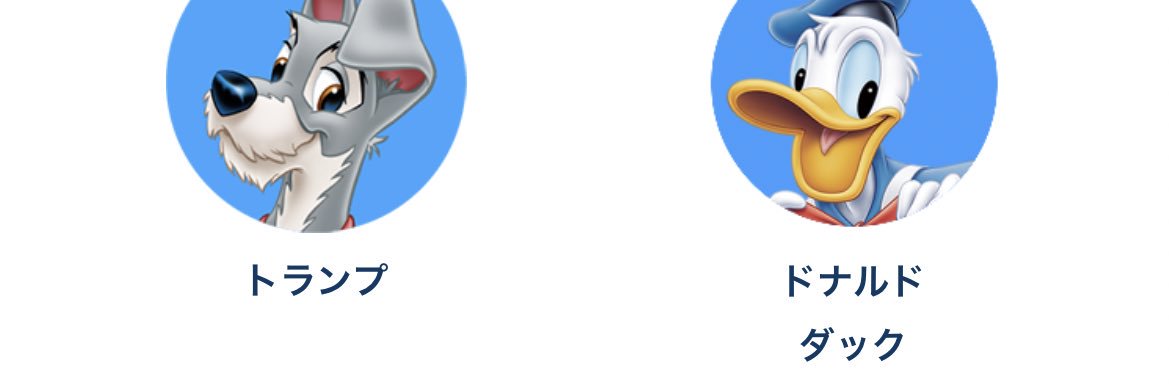 urata_dimension's profile banner image