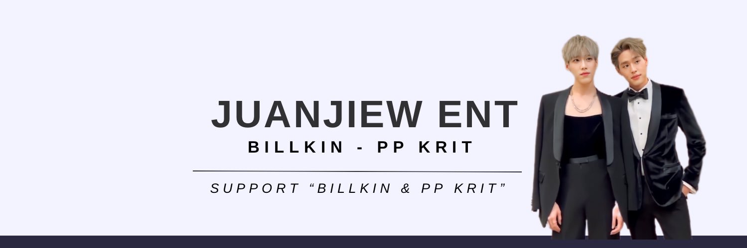 จ้วนจิ๋ว Ent. banner