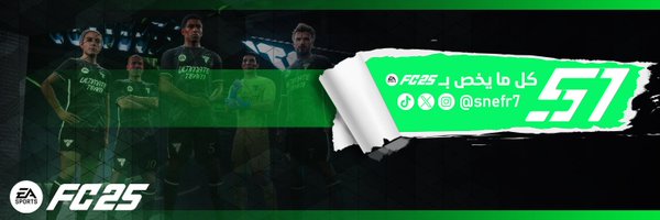 snefr7 Profile Banner