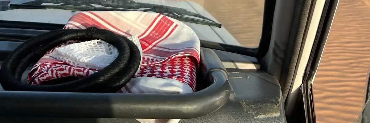 دهّام banner