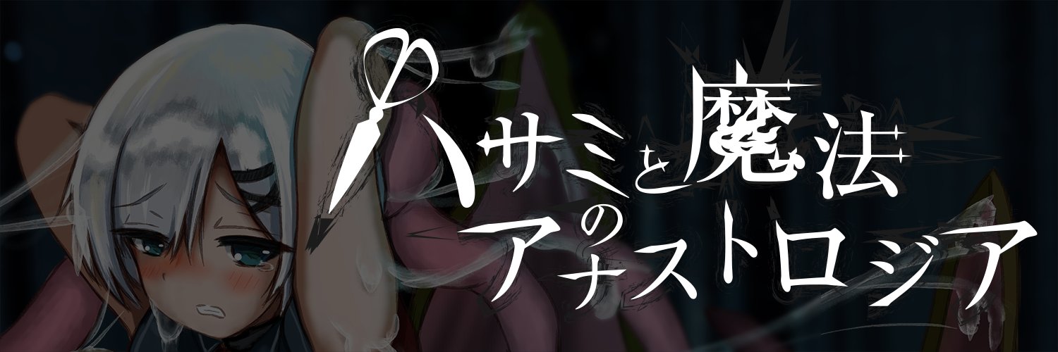 森のラクーン🔞 banner
