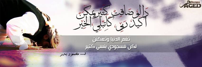 MB_Khatab's profile banner image