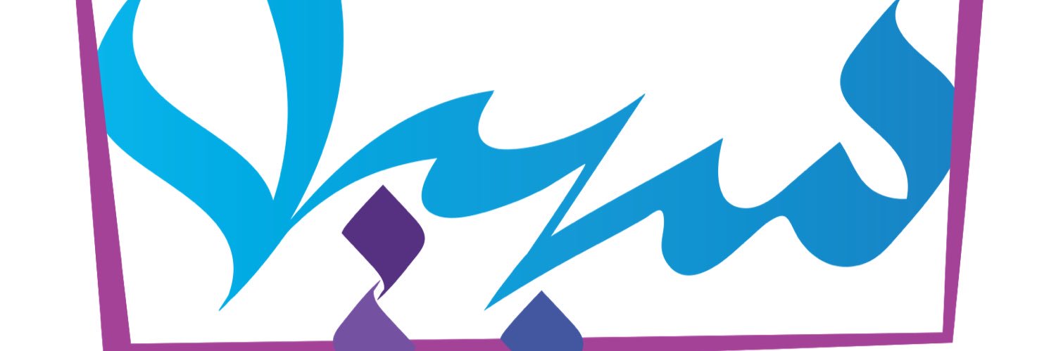 sabeel's profile banner image