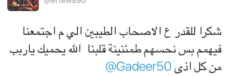 Gadeer50's profile banner image