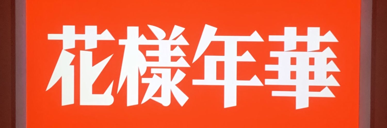 너디 banner