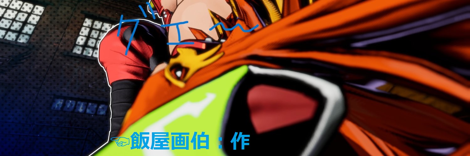 てきさすマック banner