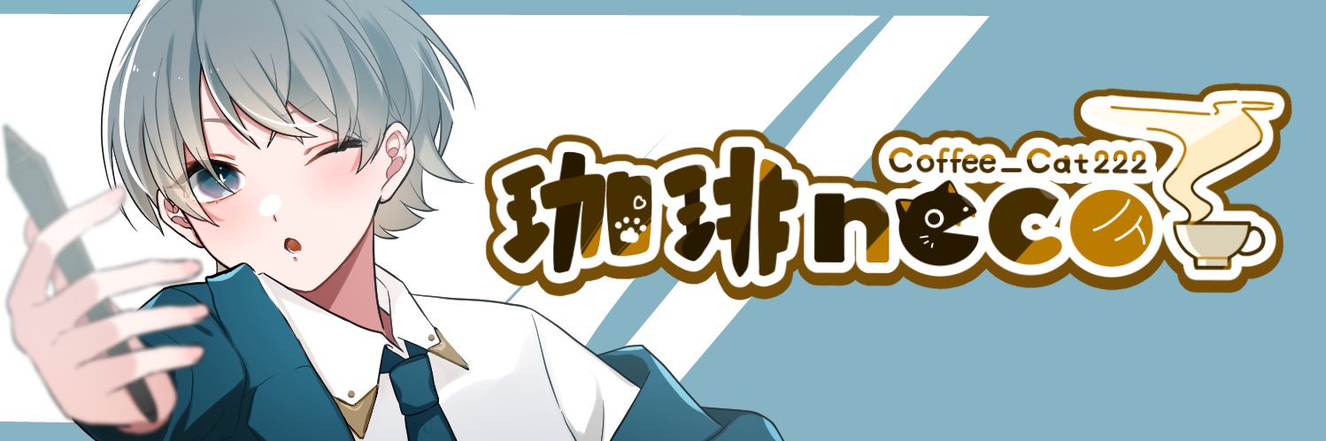 Coffee_cat222's profile banner image