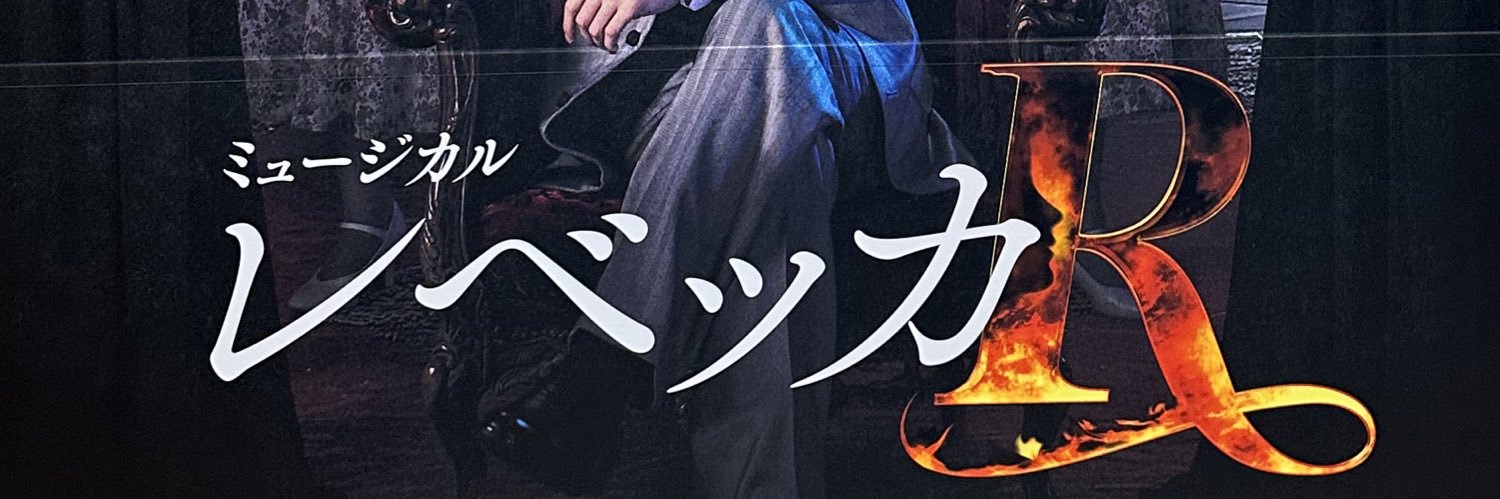 rintama2's profile banner image