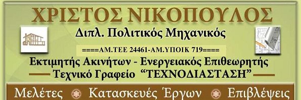 cnikop's profile banner image