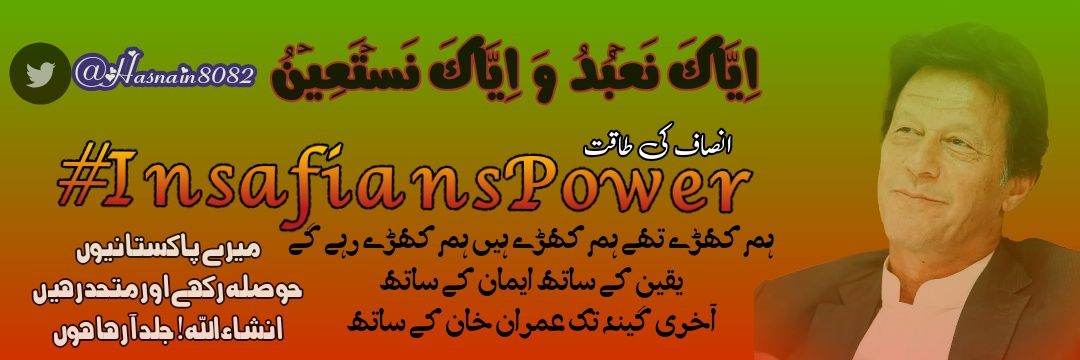 Hasnain8082's profile banner image