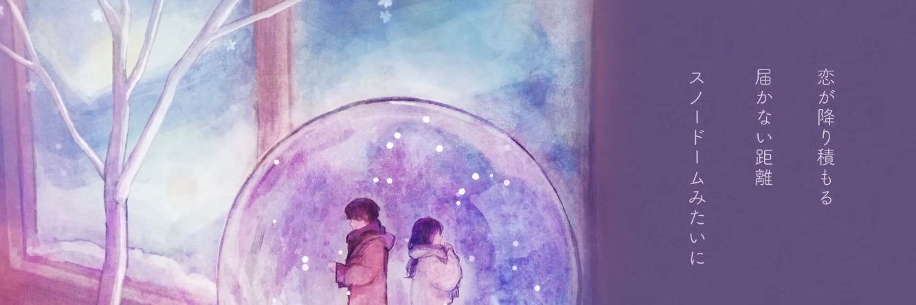 Yunarin banner