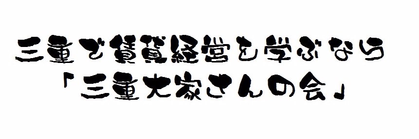 mieooya's profile banner image
