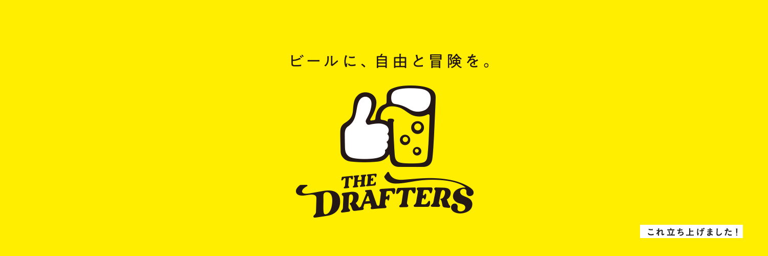 THE DRAFTERS（ドラフターズ） banner
