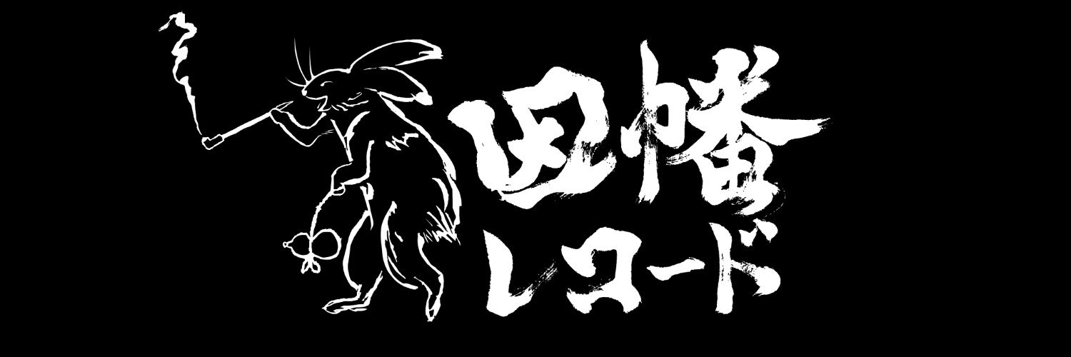 JAKE's banner