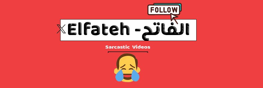 elfateh26's profile banner image