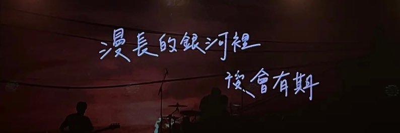 js_bey's profile banner image