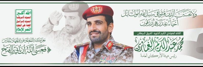 ابو همدان بن همدان banner