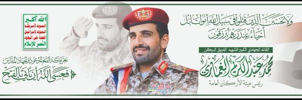 AlrabMalk Profile Banner