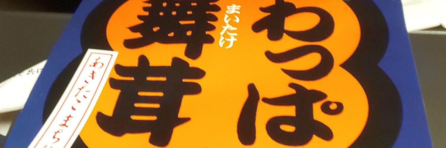 tnk_meso's profile banner image