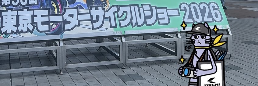 アップル🍎ボルティー乗り🦍⚡️ banner