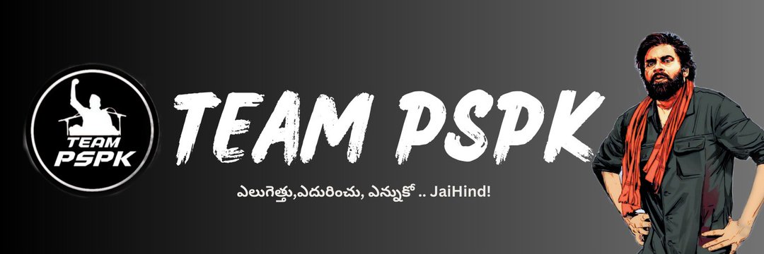 Team PSPK banner